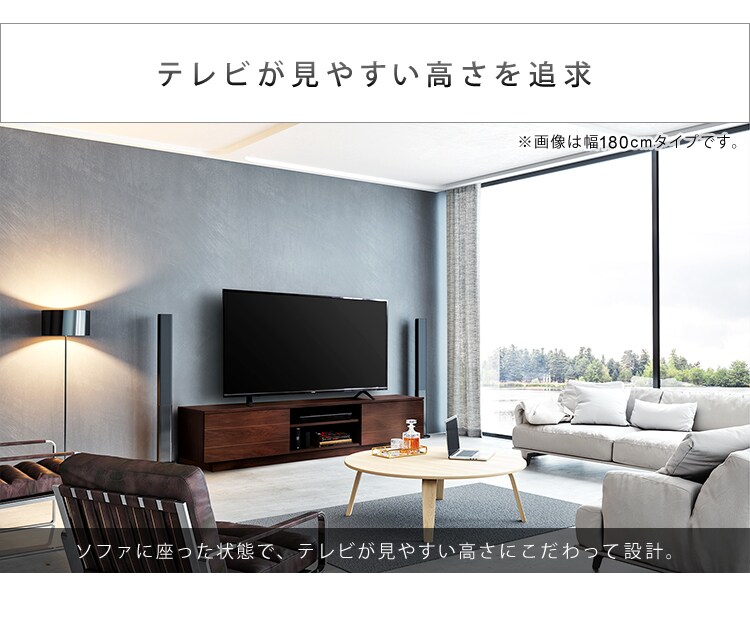 【時間帯指定不可】テレビ台 ボックスタイプ  150cmBTS-SD150U-WN ウォールナット19