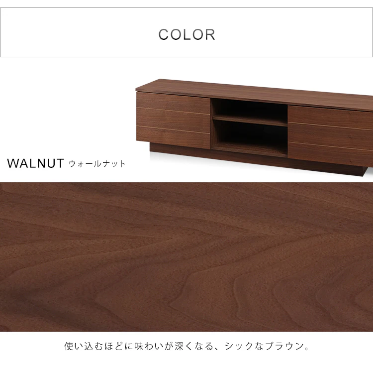 【時間帯指定不可】テレビ台 ボックスタイプ  150cmBTS-SD150U-WN ウォールナット24