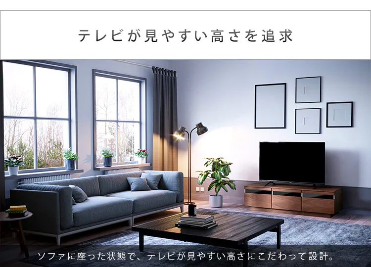 ボックステレビ台 150cmBTS-GD150U 全2色22