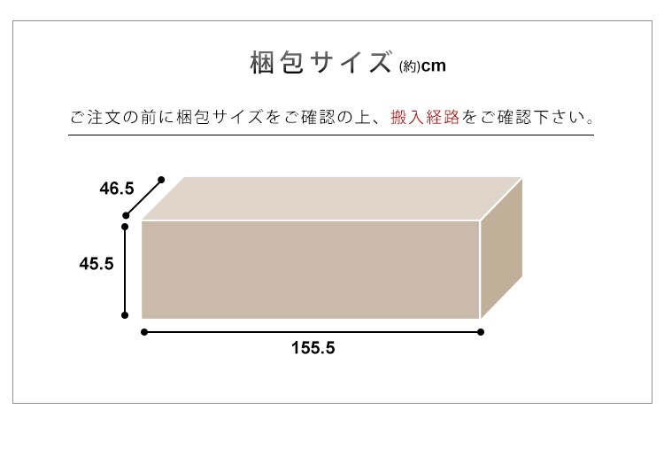ボックステレビ台 150cmBTS-GD150U 全2色32