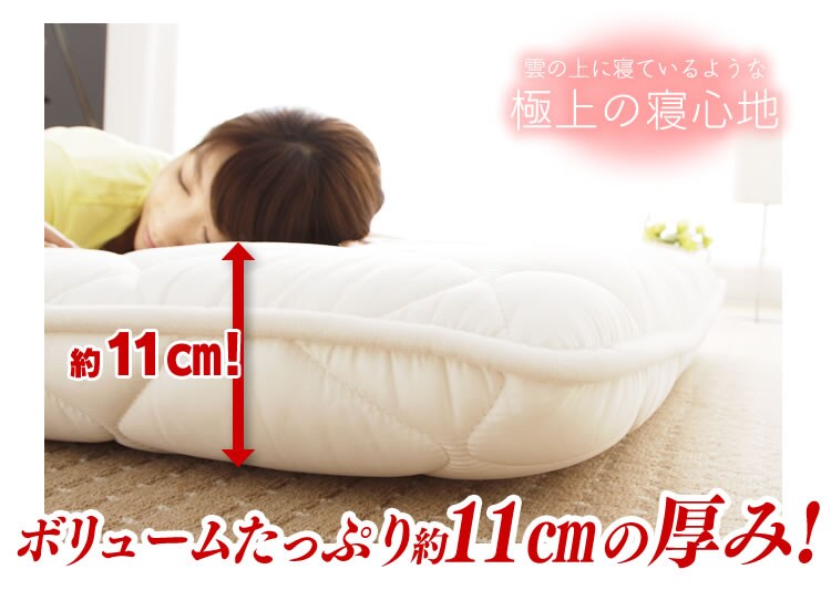 ボリュームたっぷり12cm