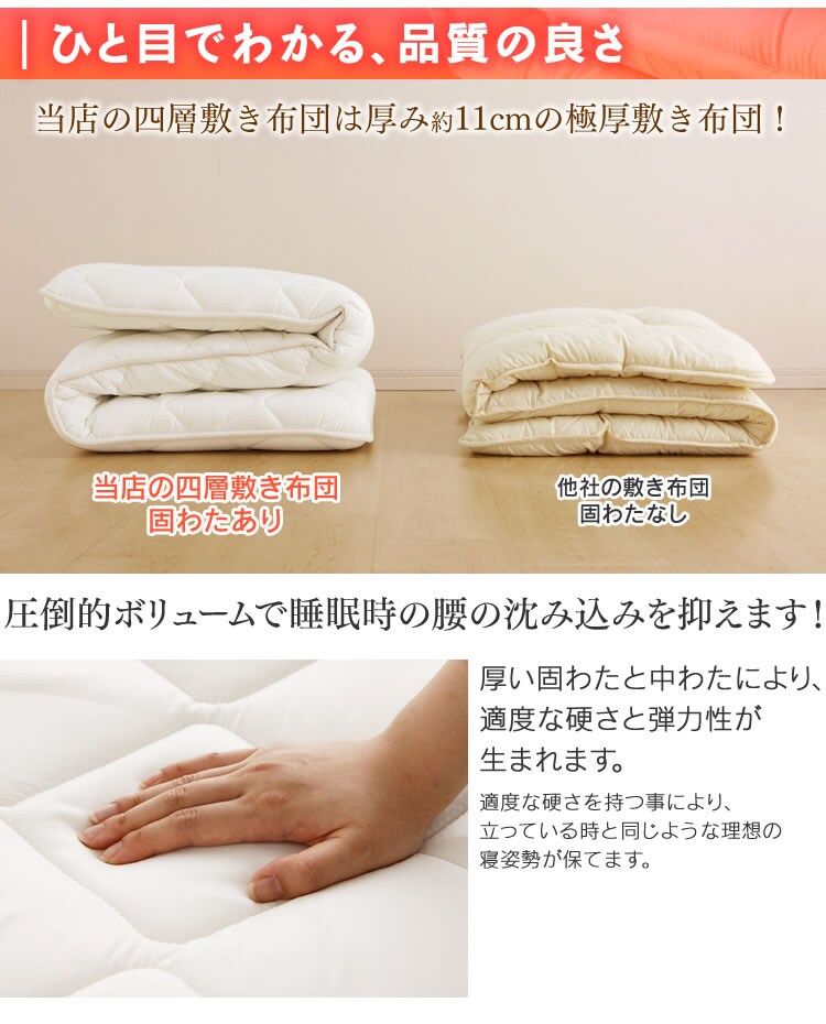 適度な厚さと弾力性