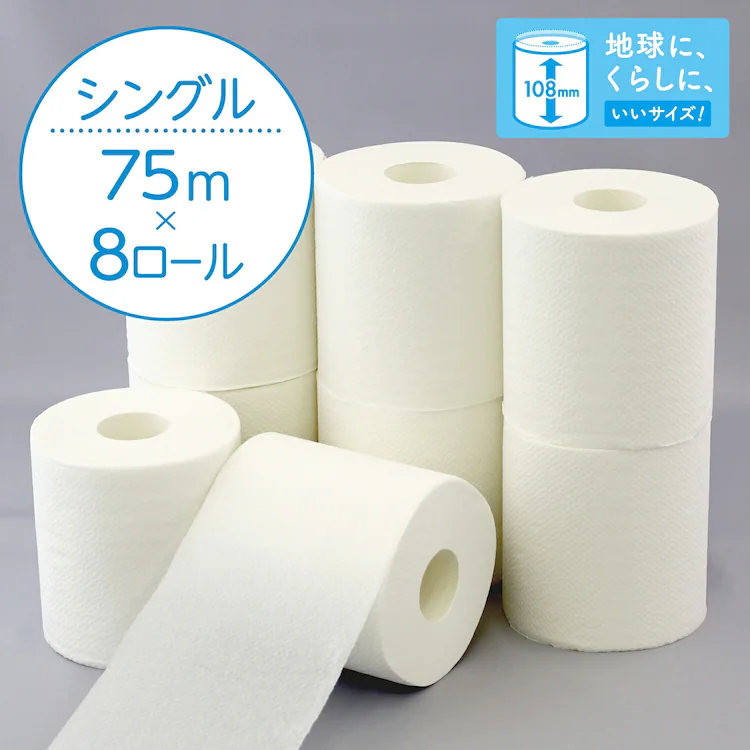 スコッティ フラワーパック 1.5倍長持ち トイレットペーパー 75m シングル 8ロール