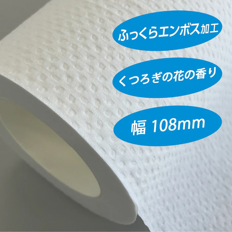 スコッティ フラワーパック 1.5倍長持ち トイレットペーパー 75m シングル 8ロール