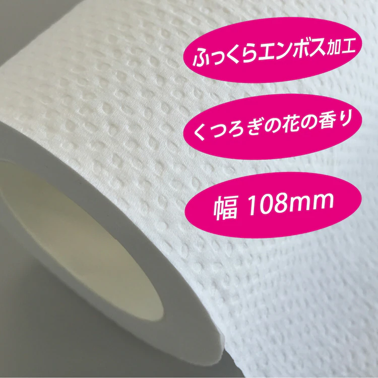 スコッティ フラワーパック 1.5倍長持ち トイレットペーパー 75m シングル 8ロール