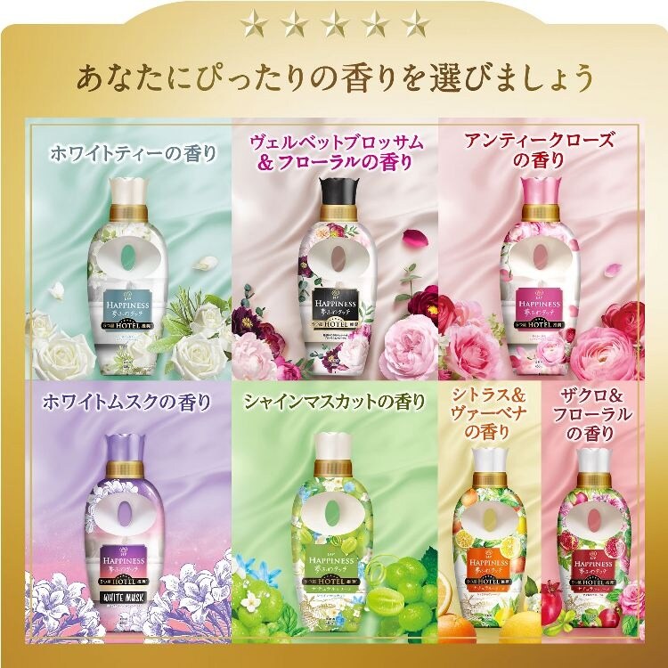 P&Gレノアハピネス 夢ふわタッチ華やかに香るアンティークローズ 詰替用 超特大サイズ 1220ml 【プラザセレクト】