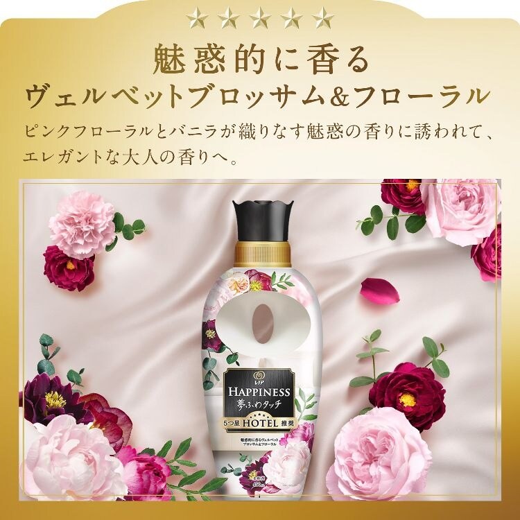 P&Gレノアハピネス 夢ふわタッチ華やかに香るアンティークローズ 詰替用 超特大サイズ 1220ml 【プラザセレクト】
