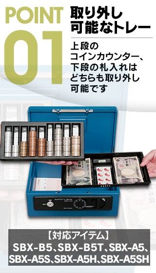 便利な機能でしっかり保管 手提げ金庫ラインナップ アイリスプラザ アイリスオーヤマ公式通販サイト 便利な機能でしっかり保管 手提げ金庫ラインナップ アイリスプラザ アイリスオーヤマ公式通販サイト