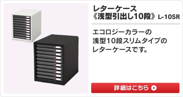 レターケース商品一覧 アイリスプラザ アイリスオーヤマ公式通販サイト