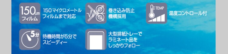 ラミネーター LFA441D＋A4フィルム100枚付き1