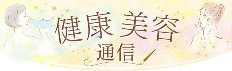 キメが細かい肌のつくり方 アイリスプラザ メディア キメが細かい肌のつくり方 アイリスプラザ メディア