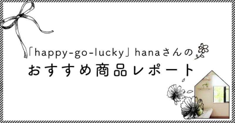 スタイリッシュなのに大容量！ミラー調オーブントースター～hanaさんの