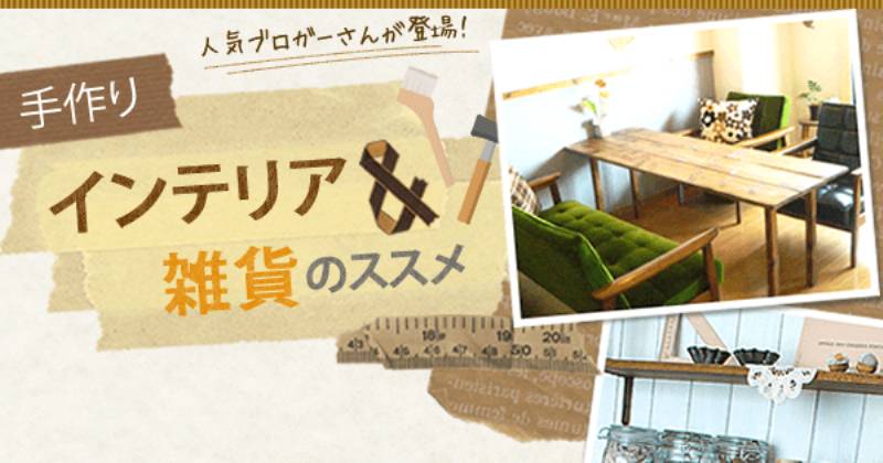 第14回 ロココ調ミニミニチェスト | アイリスプラザ_メディア