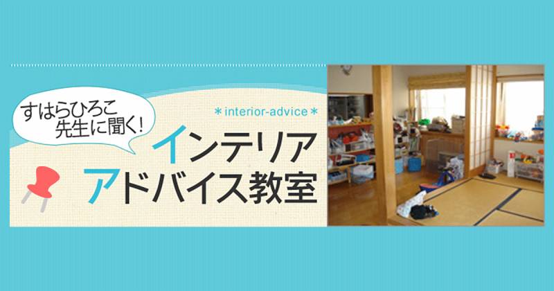 見た目をすっきり かつ簡単に収納したい アイリスプラザ メディア