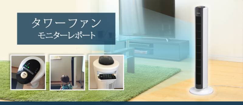 タワーファン 黒と白のデザイン 新製品】Levoit Classicタワーファンが発売