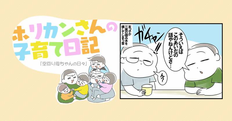夫婦の会話が成り立たない理由 アイリスプラザ メディア