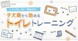 Original.png?jp.co
