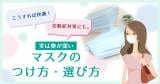 Original.png?jp.co