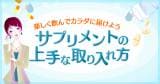 Original.png?jp.co