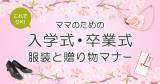 Original.png?jp.co