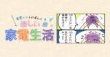 Original.png?jp.co