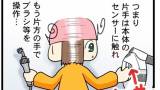 Original.jpg?jp.co