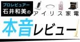 Original.png?jp.co