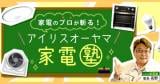 Original.png?jp.co