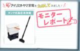 Original.png?jp.co
