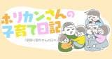 Original.png?jp.co