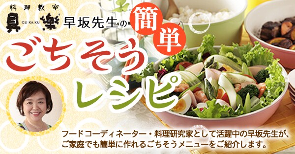 Original.png?jp.co