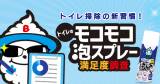 Original.png?jp.co