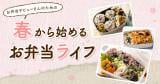 Original.png?jp.co