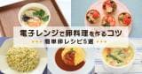 Original.png?jp.co