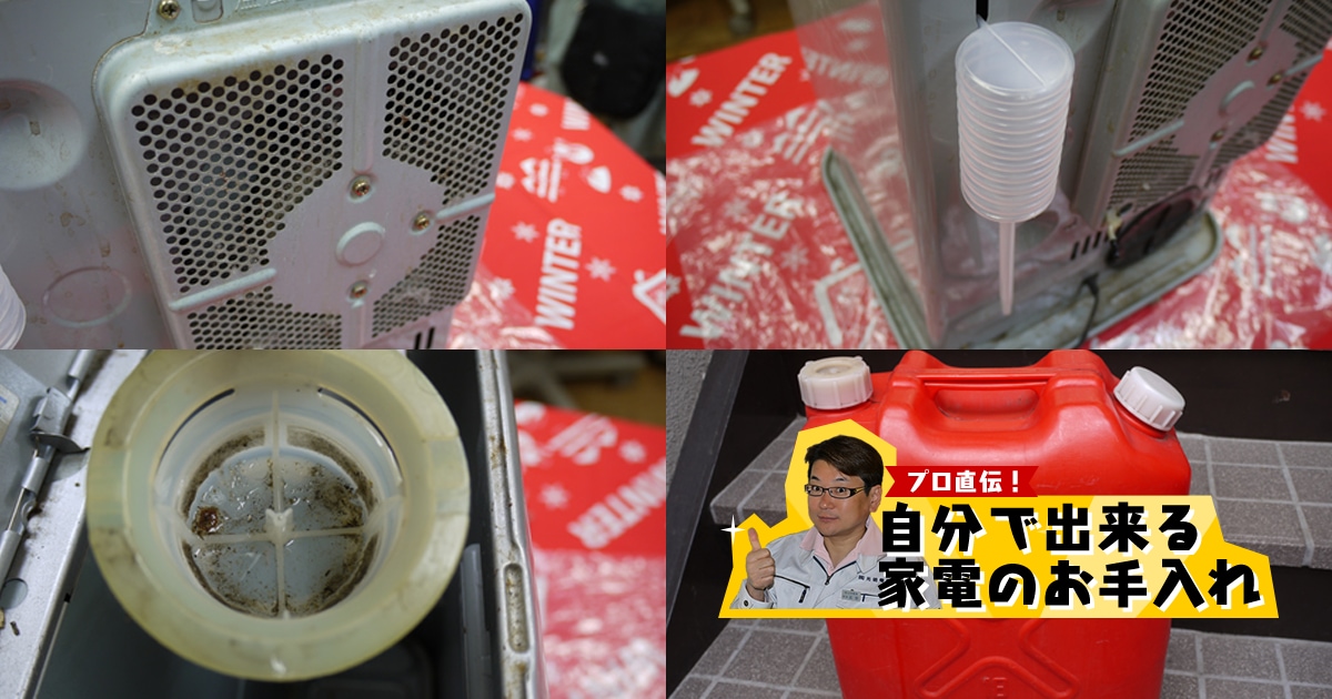 Original.png?jp.co