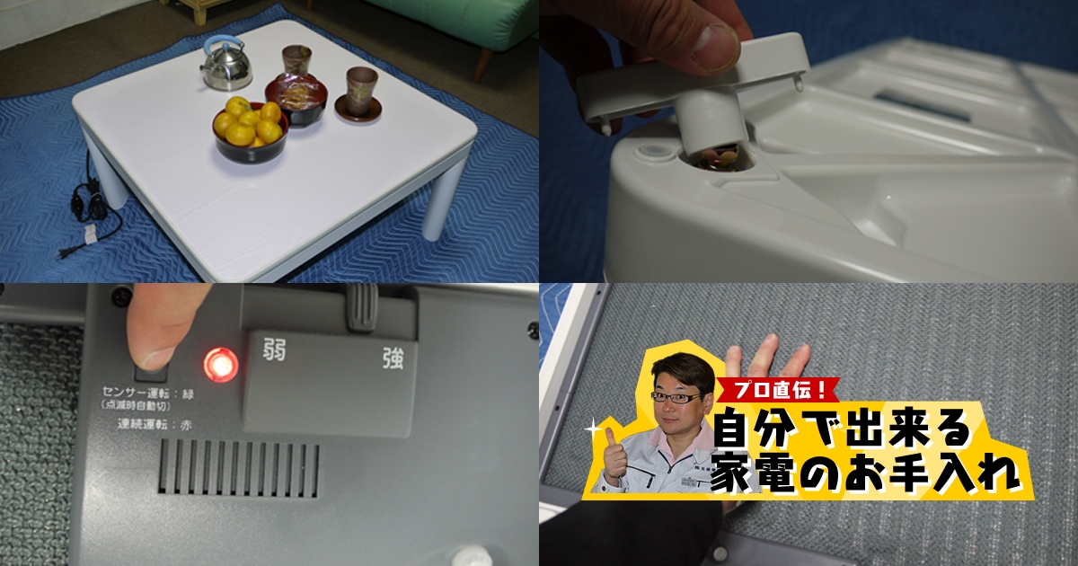Original.png?jp.co