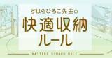 Original.png?jp.co