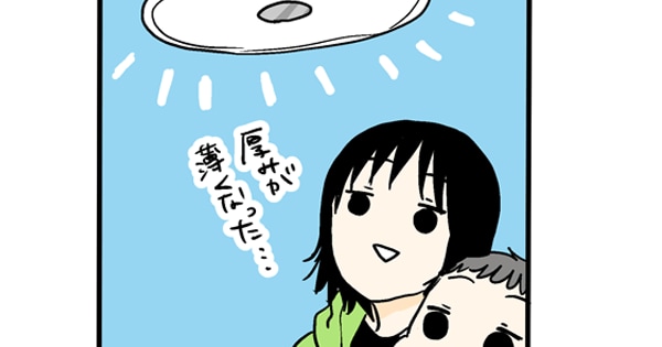Original.png?jp.co