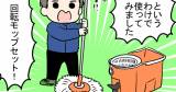 Original.png?jp.co