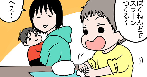 Original.png?jp.co