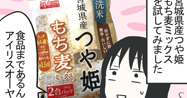 Original.png?jp.co