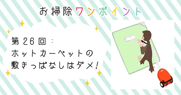 Original.png?jp.co