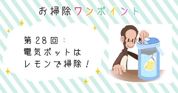 Original.png?jp.co