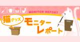 Original.png?jp.co