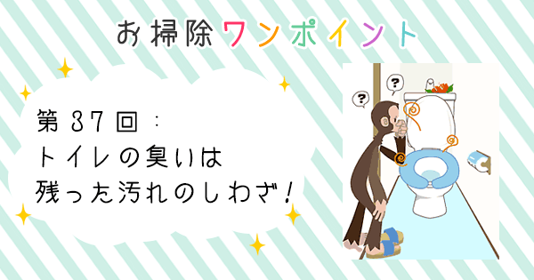 Original.png?jp.co