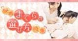 Original.png?jp.co