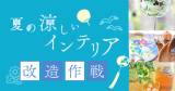 Original.png?jp.co