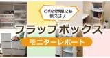 Original.png?jp.co