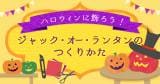 Original.png?jp.co