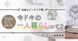 Original.png?jp.co